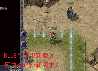 BLUE������º���ο�����Ӧ�°汾��