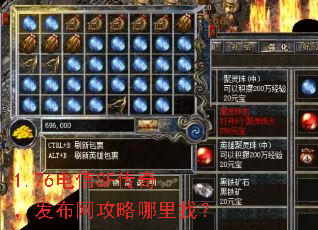 1.76����SF���棬���������������ң�