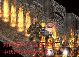 �����ɱ��ڴ���˽���п��ٻ�ȡ����װ����