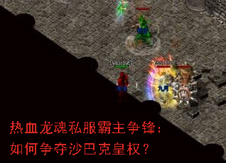 ��Ѫ����˽���������棺�������ɳ�Ϳ˻�Ȩ��
