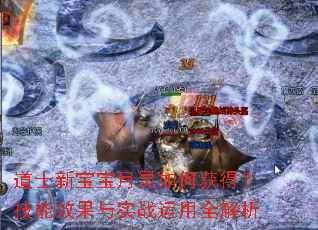 ��ʿ�±���������λ�ã�����Ч����ʵս����ȫ����