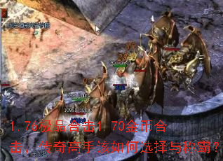 1.76��Ʒ�ϻ�1.70��Һϻ���������ָ����ѡ����ưԣ�