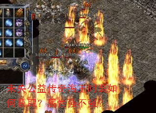 未央公益传奇海王时装如何获取?属性强不强? 未央公益传奇海王时装如何获取?属性强不强?