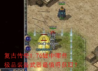 ���Ŵ���1.76������Щ��Ʒװ��������ֵ�û�ȡ��