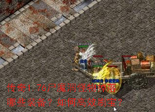 ����1.76ʬħ�����������Щװ������θ�Чˢ����