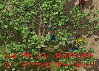 ��Ѫ����1.76�뿨����ο�������������Щ��Ч����������ɣ�