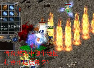������Ϸ���ĸ���ͼ�����ٶ���죿