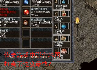 ������Ϸ���ĸ���ͼ�����ٶ���죿