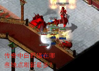 �����а�Ұ������Щ�ص�ˢ����ࣿ