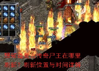 ��֪�����Ŵ���ʬ��������ˢ�£�ˢ��λ����ʱ�����