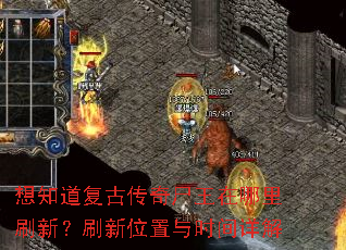 ��֪�����Ŵ���ʬ��������ˢ�£�ˢ��λ����ʱ�����