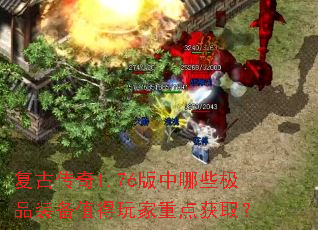 ���Ŵ���1.76������Щ��Ʒװ��ֵ������ص��ȡ��