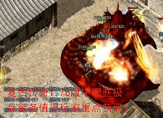 ���Ŵ���1.76������Щ��Ʒװ��ֵ������ص��ȡ��