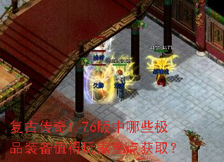 ���Ŵ���1.76������Щ��Ʒװ��ֵ������ص��ȡ��