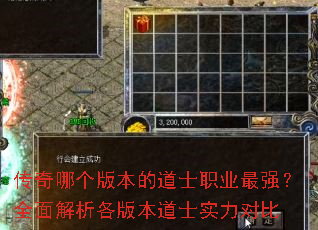 �����ĸ��汾�ĵ�ʿְҵ��ǿ��ȫ��������汾��ʿʵ���Ա�