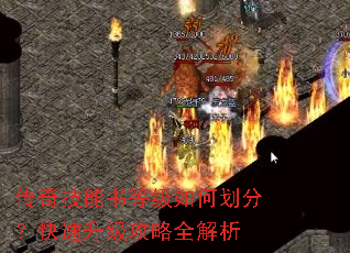 ���漼����ȼ���λ��֣�������������ȫ����