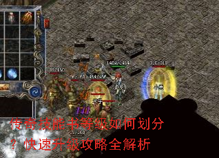 ���漼����ȼ���λ��֣�������������ȫ����