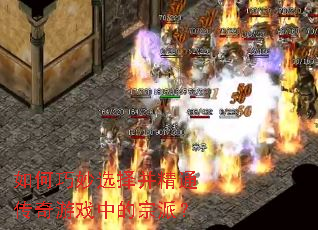 �������ѡ�񲢾�ͨ������Ϸ�е����ɣ�