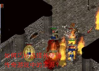 �������ѡ�񲢾�ͨ������Ϸ�е����ɣ�