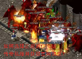 ���ѡ�������1.76�洫��˽������ȡ������Ϣ��