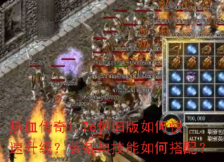 ��Ѫ����1.76���ɰ���ο���������װ���뼼����δ��䣿