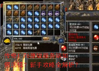 ����1.76ԭ���������ѡ�����ֹ���ȫ������