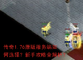 ����1.76ԭ���������ѡ�����ֹ���ȫ������