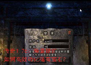 ����1.76������������θ�Чת��ϡ�б�ʯ��