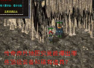 ������µ�ͼ�����ܱ�����Щ����װ����ϡ�е��ߣ�