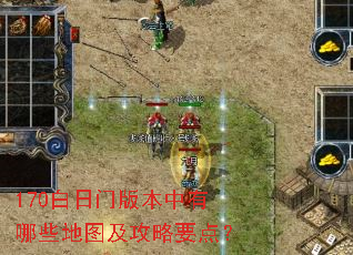 170�����Ű汾������Щ��ͼ������Ҫ�㣿