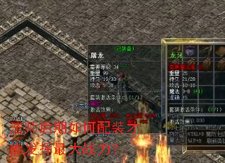 法师后期如何配装才能发挥最大战力? 法师后期如何配装才能发挥最大战力?