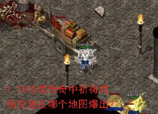 1.76�ؽ䴫����������ָ�������ĸ���ͼ������