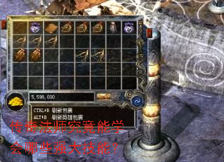 ���淨ʦ������ѧ����Щǿ���ܣ�