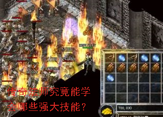 ���淨ʦ������ѧ����Щǿ���ܣ�