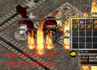 �����ͼ���������ȷ�鿴��ʹ��ָ�ϣ�