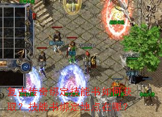 ���Ŵ���󶨼�������λ�ȡ��������󶨵ص����ģ�