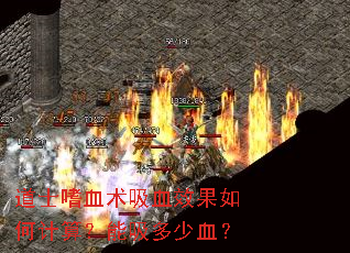 ��ʿ��Ѫ����ѪЧ����μ��㣿��������Ѫ��