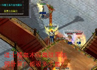 ��ʿ��Ѫ����ѪЧ����μ��㣿��������Ѫ��