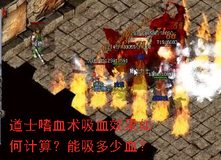��ʿ��Ѫ����ѪЧ����μ��㣿��������Ѫ��