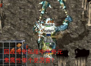 ��ս����˽���д���Ԫ�������ĸ���������