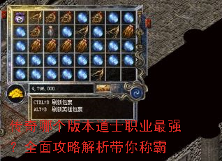 �����ĸ��汾��ʿְҵ��ǿ��ȫ�湥�Խ�������ư�