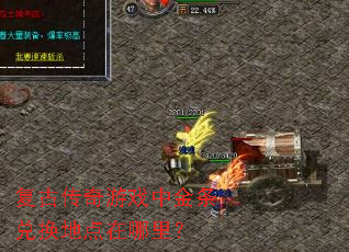 ���Ŵ�����Ϸ�н����һ��ص������