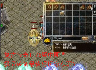 ���Ŵ���1.76������Щ��Ʒװ����ֵ����һ�ȡ��