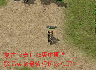 ���Ŵ���1.76������Щ��Ʒװ����ֵ����һ�ȡ��