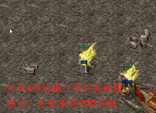 ����4��Ե�ڶ���������δ������������蹥��ͼ��