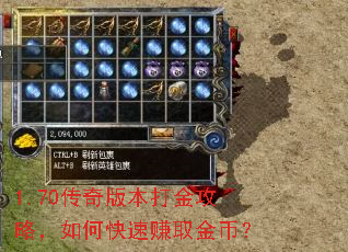1.70����汾����ԣ���ο���׬ȡ��ң�