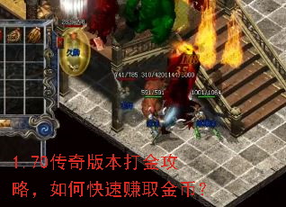1.70����汾����ԣ���ο���׬ȡ��ң�