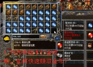 1.70����汾����ԣ���ο���׬ȡ��ң�
