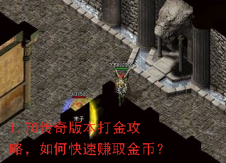 1.70����汾����ԣ���ο���׬ȡ��ң�