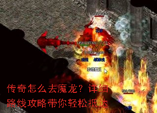 ������ôȥħ������ϸ·�߹��Դ������ɵִ�